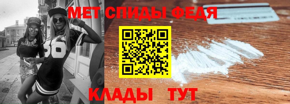 АМФ Premium Балашиха