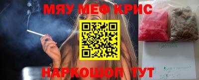 MESCALINE Туймазы