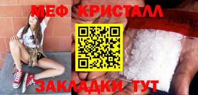 MESCALINE Туймазы