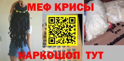 MESCALINE Туймазы