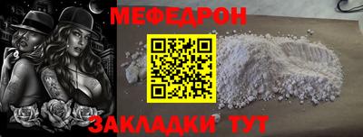 MESCALINE Туймазы
