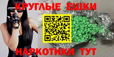 эйфоретик Тулун