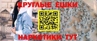 гашишное масло Тула