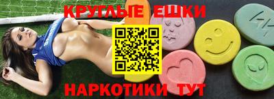 эйфоретик Тулун