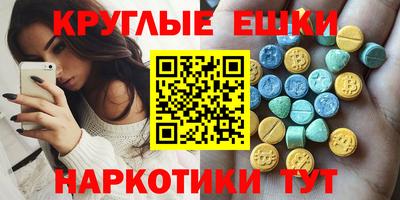 MESCALINE Туймазы