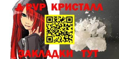 эйфоретик Тулун