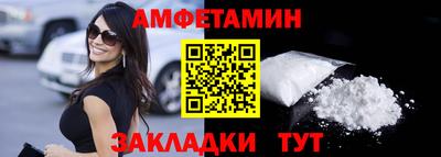 эйфоретик Тулун