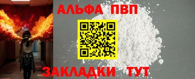 гашишное масло Тула