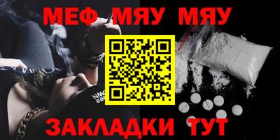 MESCALINE Туймазы