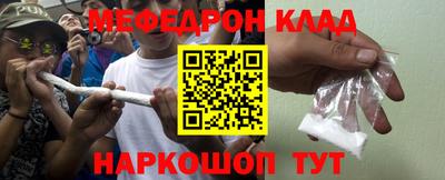 MESCALINE Туймазы