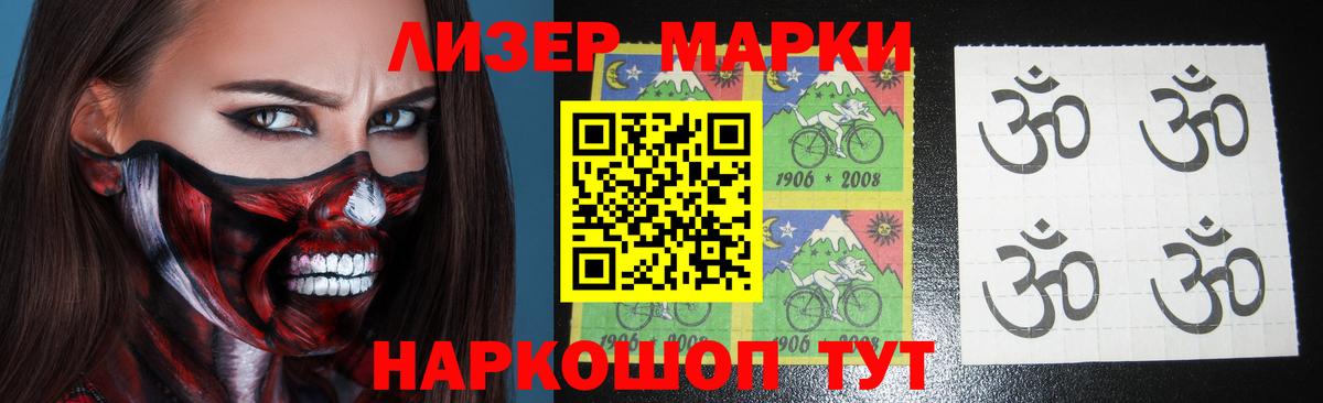 Лсд 25 экстази кислота  Лсд 25 экстази ecstasy  Балашиха  Вход с VPN 