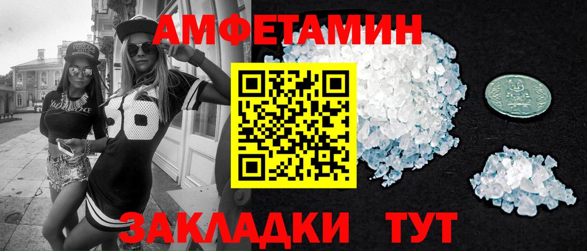 Балашиха  МЕТАМФЕТАМИН мет  Вход с VPN  МЕТАМФЕТАМИН мет 