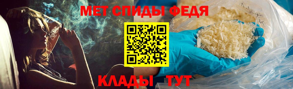 МЕТАМФЕТАМИН Декстрометамфетамин 99.9% Балашиха