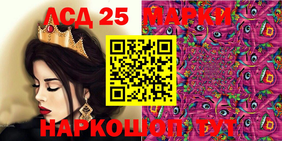 Марки N-bome 1500мкг  Марки N-bome  Вход с VPN  Балашиха  Марки N-bome 1500мкг 