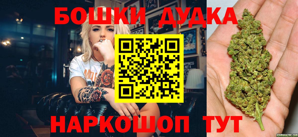 Конопля OG Kush  Каннабис SATIVA & INDICA  Вход с VPN  Марихуана сатива  Марихуана тримм  Балашиха 
